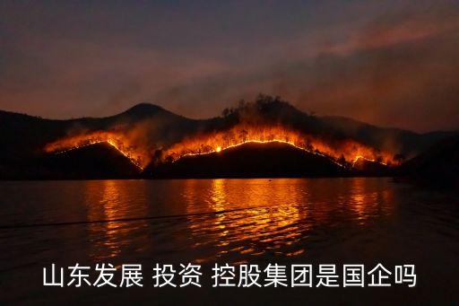 華策投資控股有限公司,深圳華策投資控股有限公司廠(chǎng)好不好