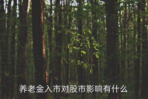 全國社?；鹱钚鲁止?社?；鹱钚鲁止擅麊?東方財富