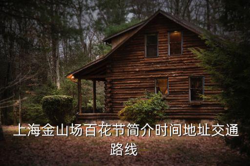 上海華凱財務,上海鴻宇華凱
