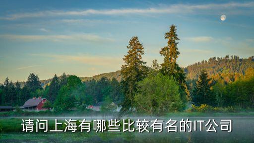 興達(dá)集團股票,同興達(dá)股票值得購買嗎
