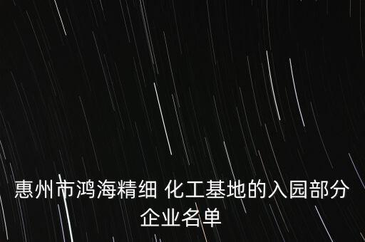 平煤力源化工有限公司,盤(pán)錦金力源化工有限公司怎么樣