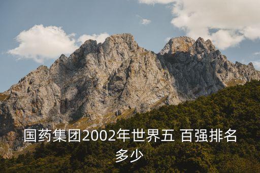 中國(guó)醫(yī)藥商業(yè)百?gòu)?qiáng)總銷(xiāo)售規(guī)模