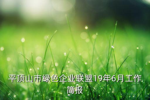 山西三維豐?；び邢薰緕ayang