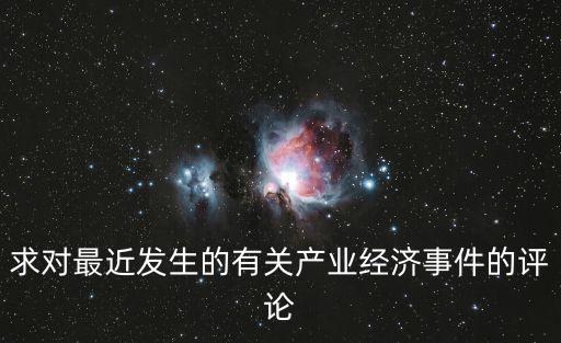 銀行人力輕資產配置戰(zhàn)略