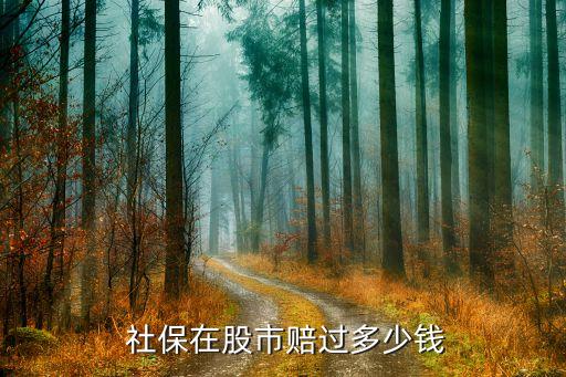 社?；鹬笖?shù)