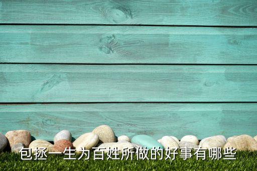 四川運(yùn)亨實業(yè)股份有限公司,四川雅化實業(yè)集團(tuán)股份有限公司
