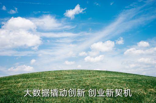 2015上?；ヂ?lián)網(wǎng)創(chuàng)業(yè)峰會(huì)