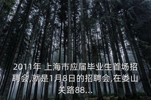 上海藍(lán)怡科技有限公司李子樵,山西藍(lán)怡環(huán)?？萍加邢薰?/></a></span><span id=