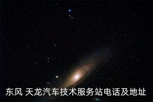 關(guān)于甘肅天龍集團負(fù)面影響
